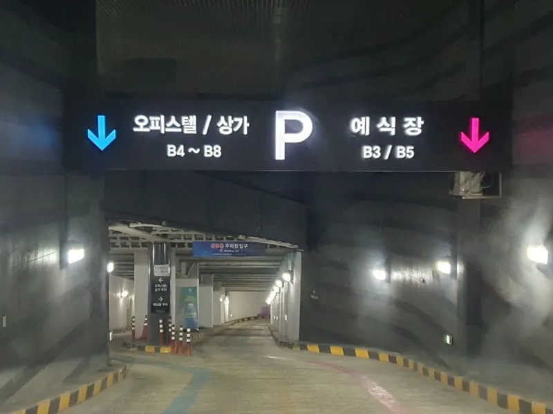 [Gangseo, Seoul] Premium full-option apartment in the immediate vicinity of Magoknaru Station 27