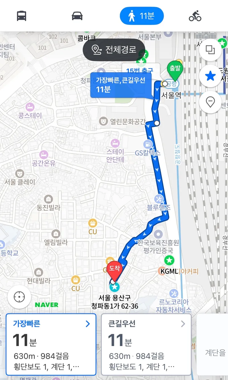 [Yongsan, Seoul] A cozy studio apartment just a 10-minute walk from Seoul Station/Sookmyung Women's University Station! 19