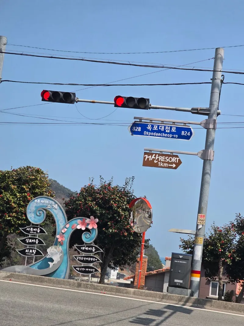 [Geoje] Healing stay in a private space with sky view, mountain view, and sea view [Pet-friendly] 31