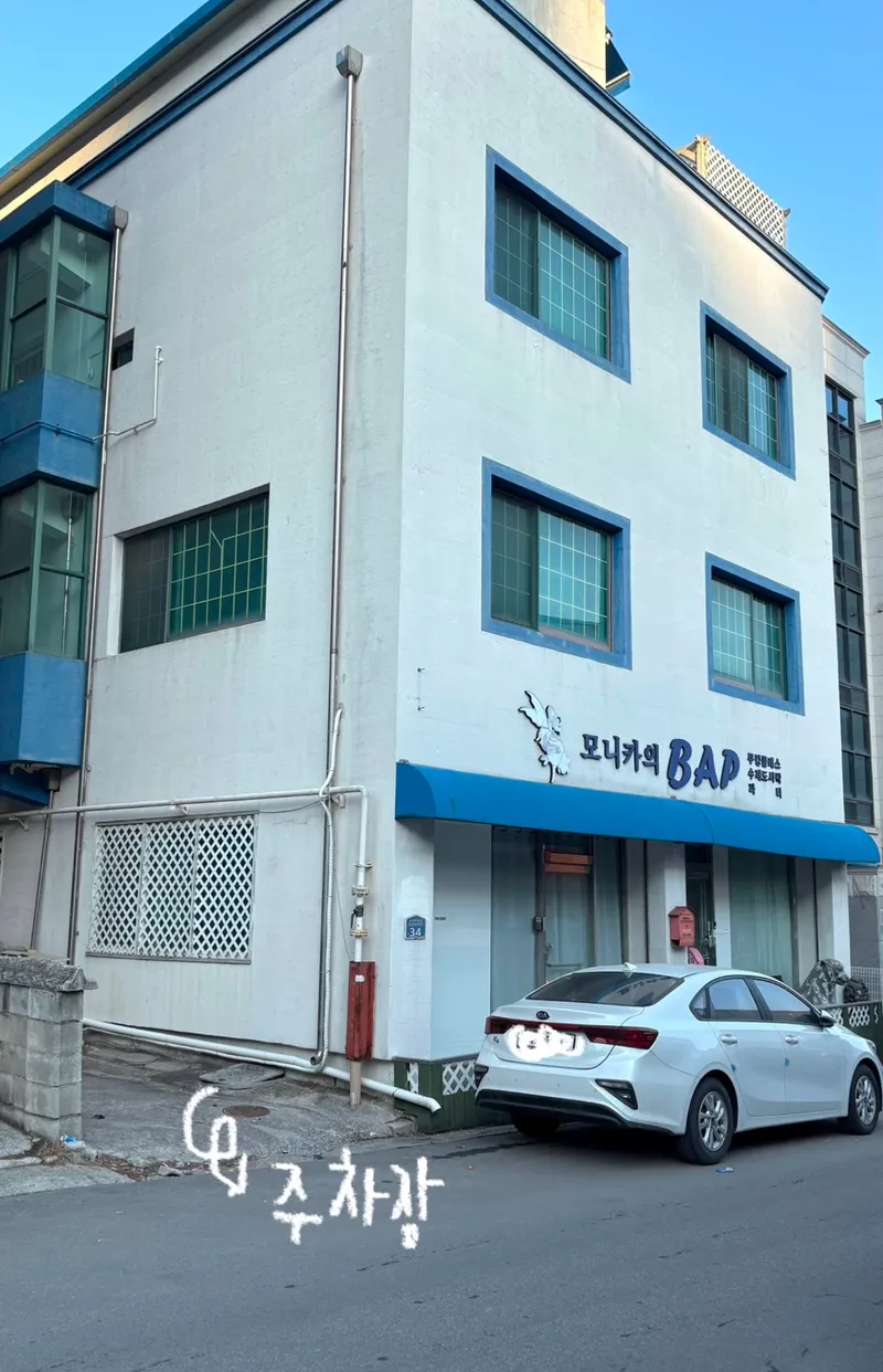 [Wonju] Studio Emotion, Dingga Dingga Fun Space 36