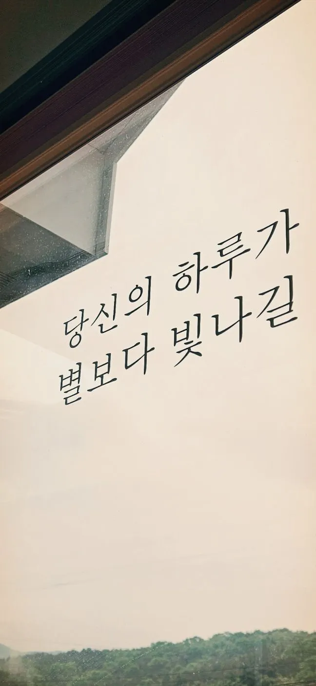 [경남 밀양] 한 번쯤 살아보고 싶은 전원주택 21