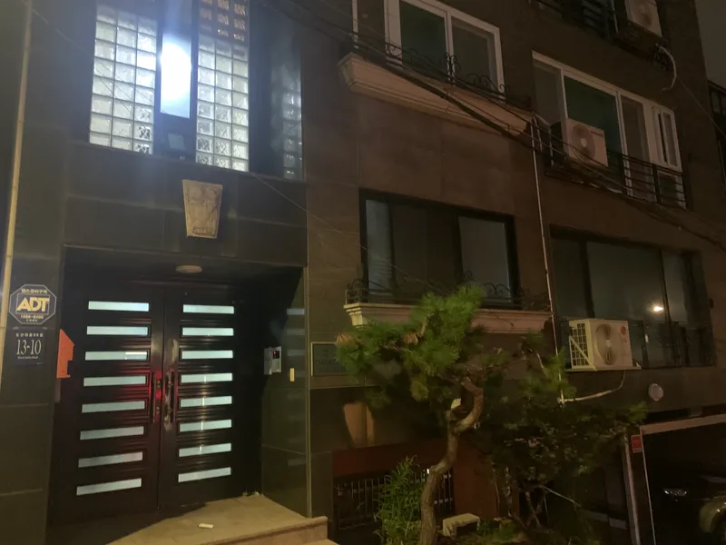 [서울 강남] 청담공원과 가까운 3룸 아늑한 집 21