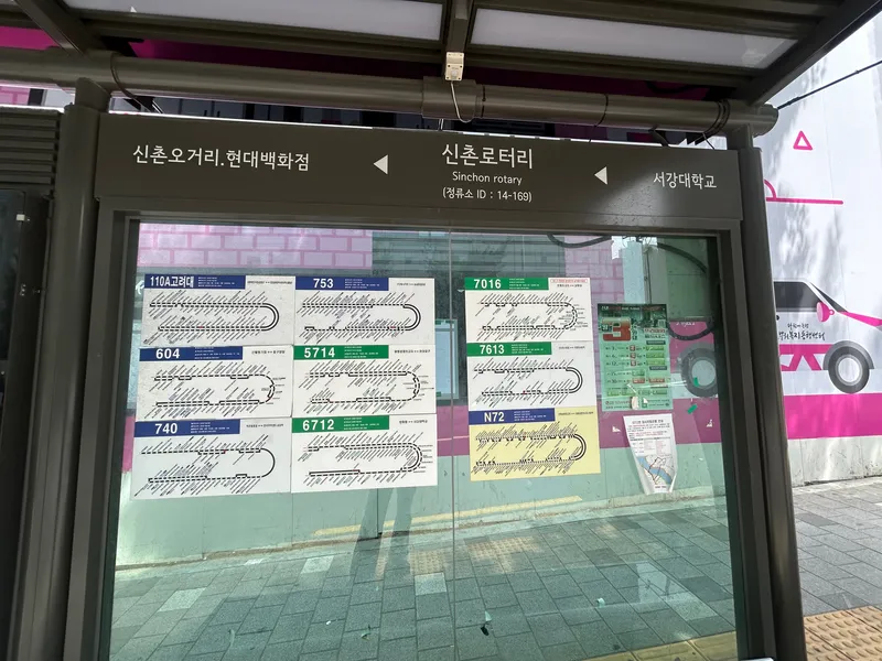 [서울 마포] 신촌역1분 넓은 감성숙소 세브란스병원이용 고층시티뷰 14