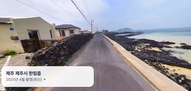 [Hallim, Jeju] Geumneung Beach Ocean View House 32