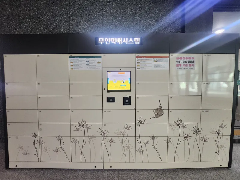[Mokpo][Mokpo Gatbawi] ◆Ocean View ◆3-minute walk from Gatbawi & Peace Square, newly built, fully furnished ★Utilities included 45