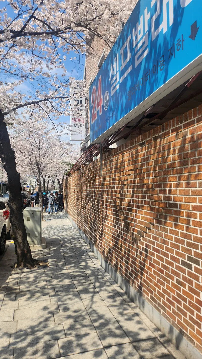 [서울 종로] 경복궁역 인근 서촌마을 원룸 천사 21