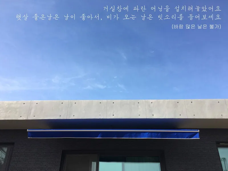 [Hangyeong, Jeju] A quiet rural village, leisurely, restful, and dog-friendly. 21