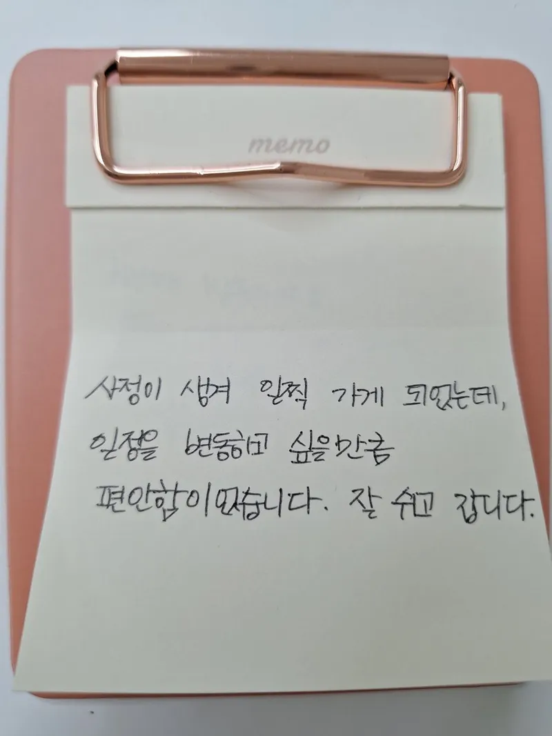 [부산 수영][바다네] 바다근처 조용하고 깨끗한 휴식처*(무료주차) 33