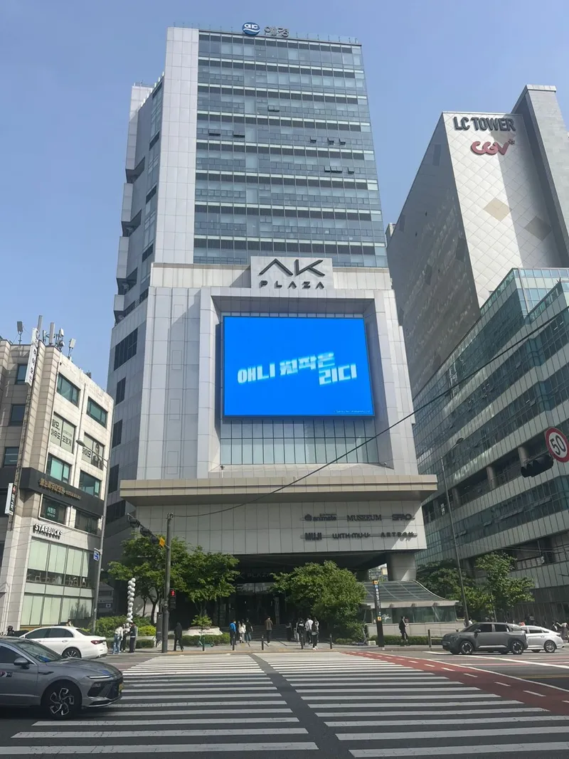 [서울 서대문] 홍대입구역 도보5분 #홍대 #신촌 #연남 #세브란스병원 31