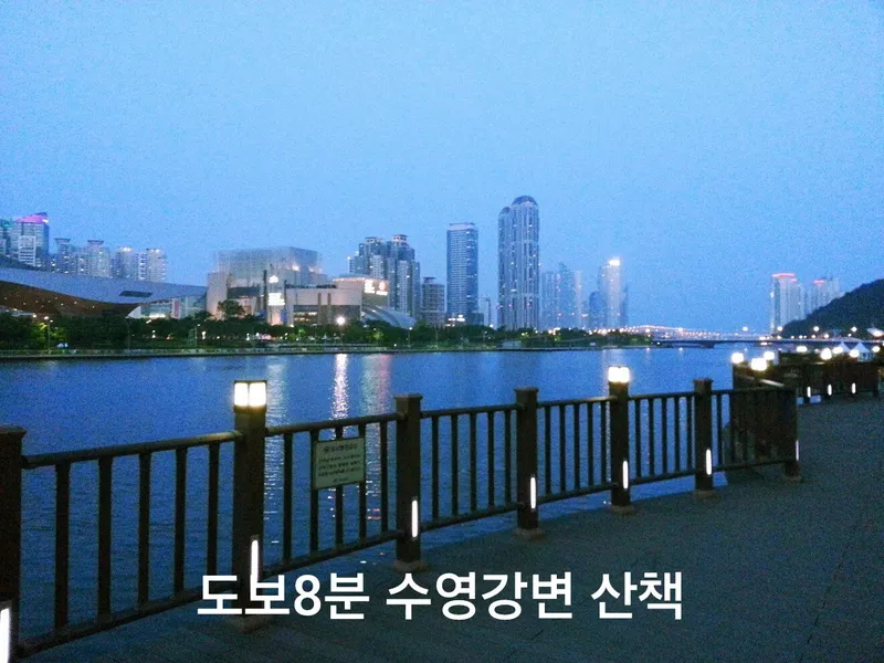 [부산 수영] 광안리·센텀｜2룸｜120″빔프로젝터｜정수기｜무료주차｜건조기 35
