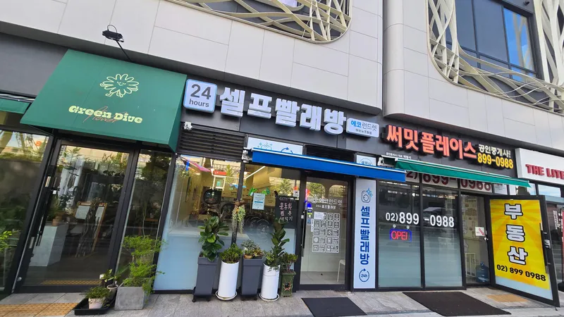 [Gwangmyeong][Iljik-dong] Fully Furnished / Free Parking & Gym / Gwangmyeong Station, IKEA, Costco, Chung-Ang University Hospital 22