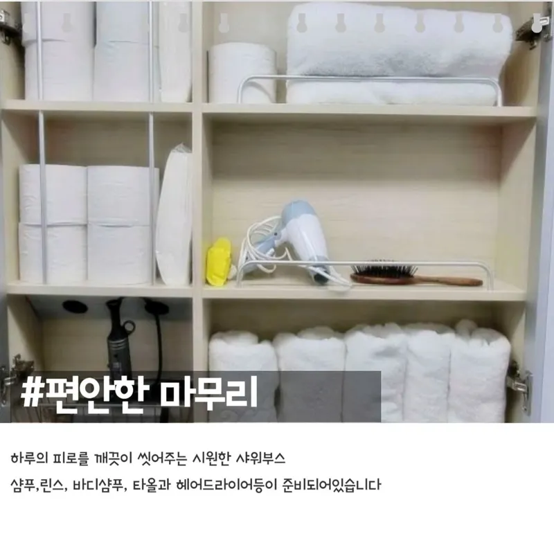 [강원 양양] #죽도.인구해변#써핑#호텔형 신축#코앞바다5층 7