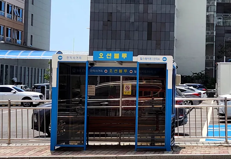 [Yeosu] Ocean view. 5-minute walk from Expo Station ♡ In Yeosu♡ 42