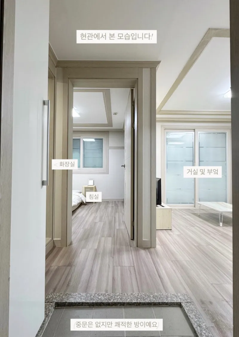 [부산 기장] 풀옵션 투룸 #기장역 3