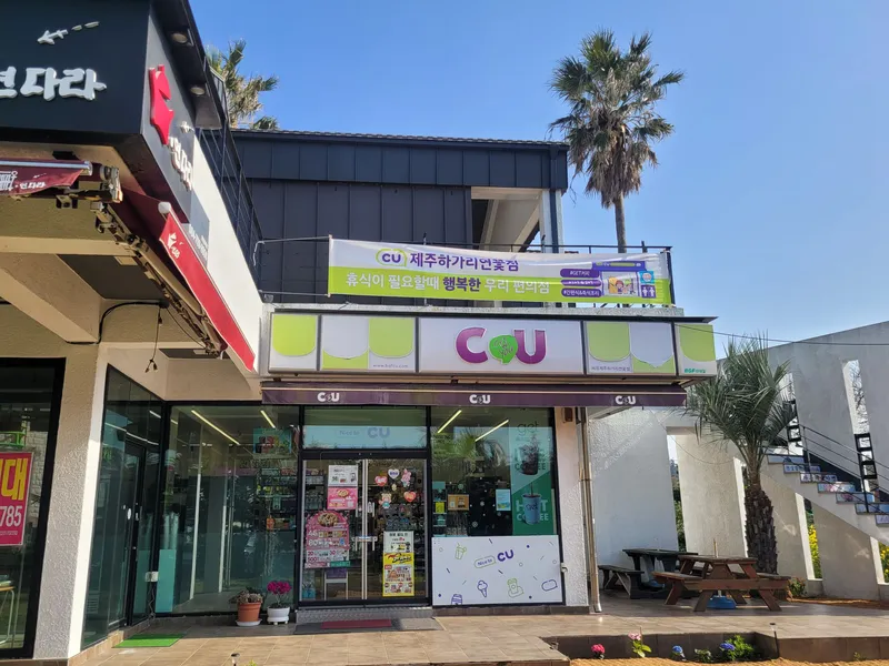 [Aewol, Jeju] 40-pyeong duplex, 3 bedrooms, 2 bathrooms, lawn yard, BBQ, convenience store 10 seconds away 56