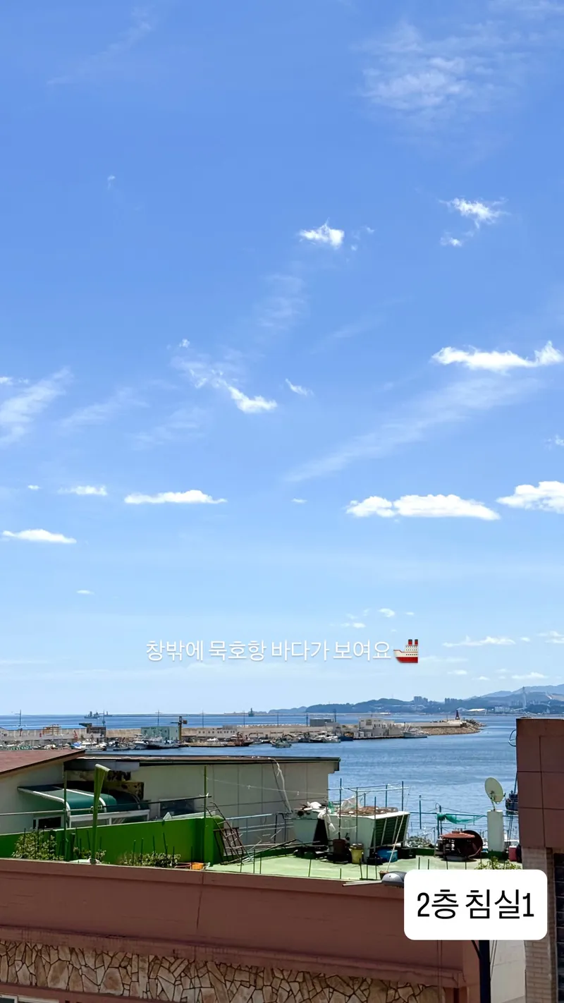 [강원 동해] 논골담길 묵호바다 품은 복층 감성숙소 23