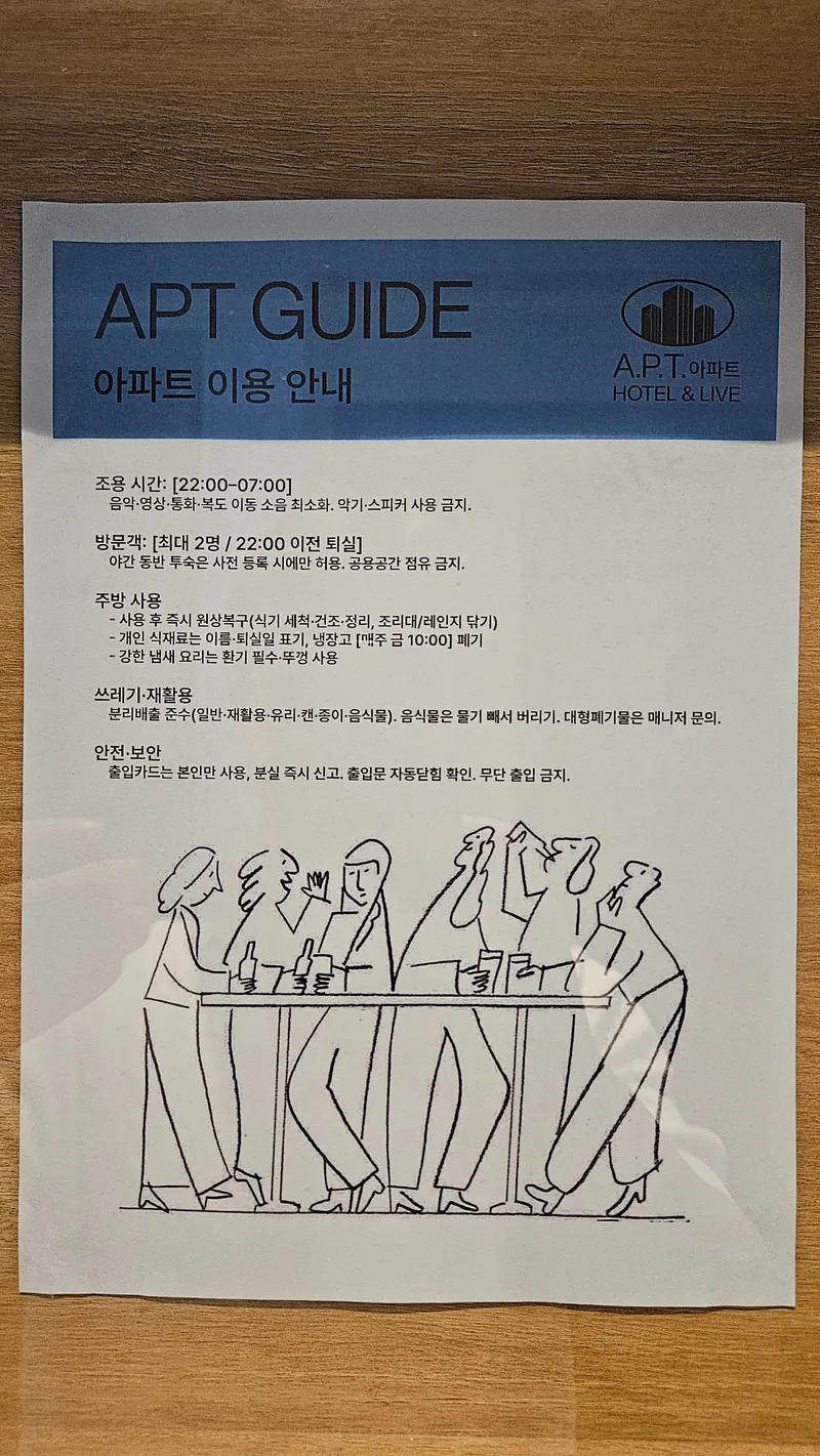 [경기 안산] 안산 한양대에리카 #뮤직B #냉장고 #TV #복층구조 24