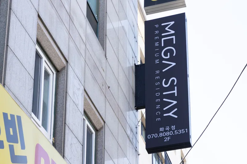 [서울 강서][강서 화곡동] MegaStay Hwagok 오피스텔식 원룸텔 203호 29