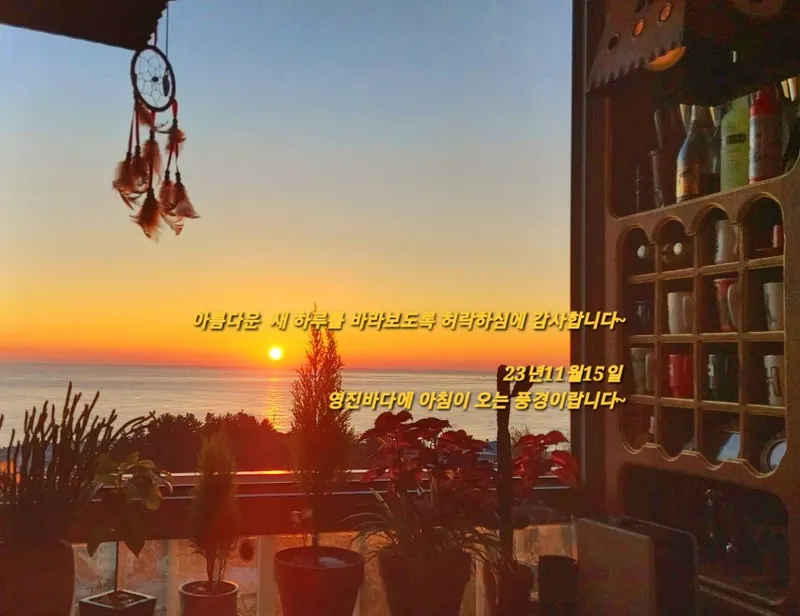 [강원 강릉] 영진바다오션뷰 프리미엄드림하우스 23