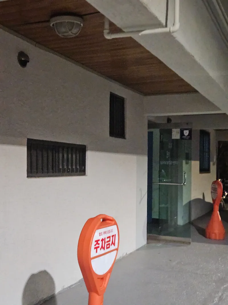 [Gangnam, Seoul] Apgujeong/Sinsa/Cheongdam Stay 13