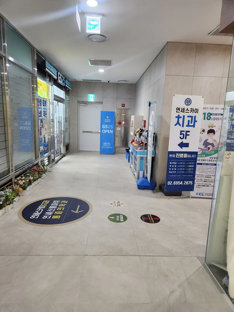 [Dongdaemun, Seoul] Dongdaemun Cheongnyangni Station High-Rise City View Officetel 39
