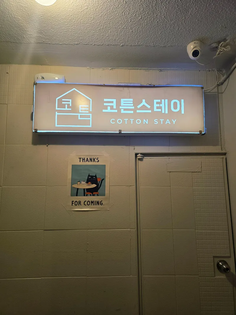 [Bucheon] Spacious and comfortable studio apartment, 3-minute walk from Bucheon Station (Netflix and YouTube available) 10