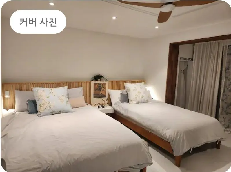 [Dong-gu, Daegu] Daegu Airport. Isia Healing H Room 2 Beds 3 6