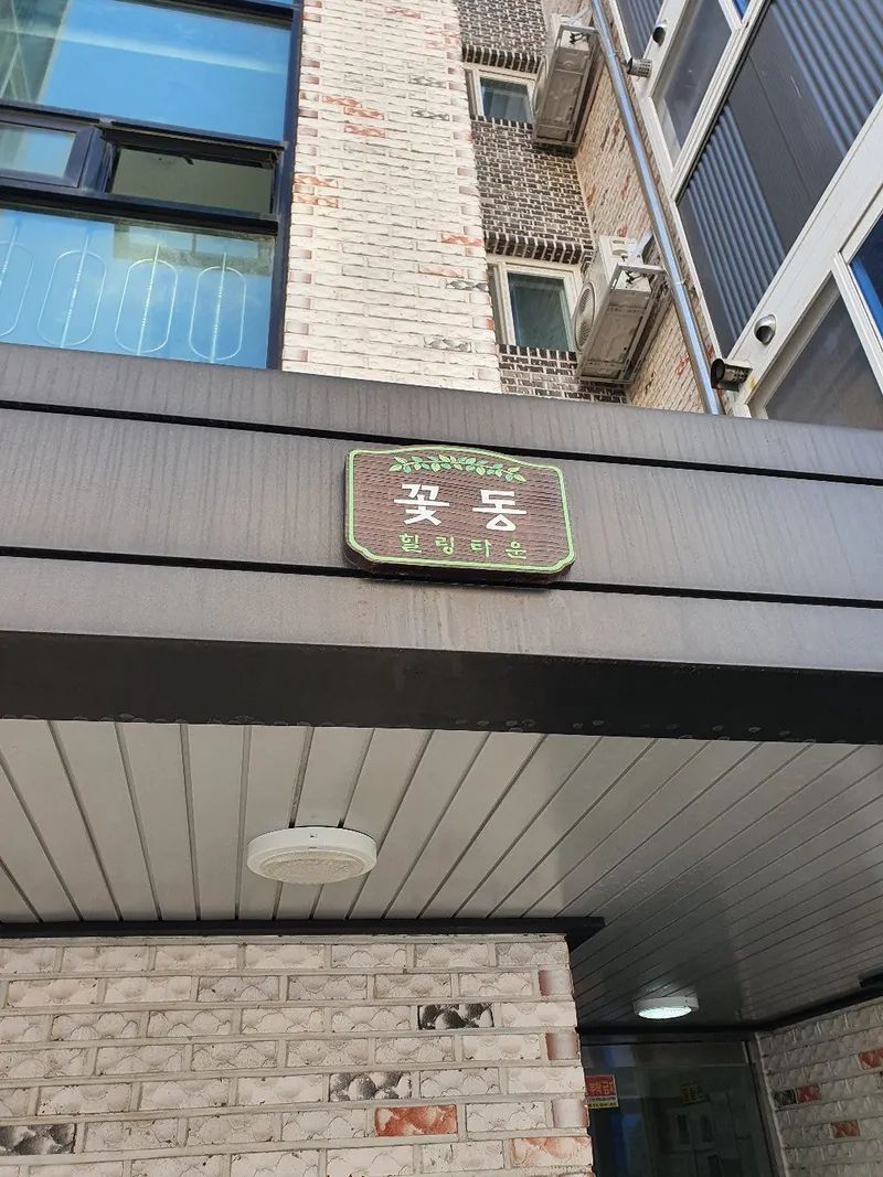 [Paju] Room 302 Netflix + YouTube [Electric bed mat used] 10