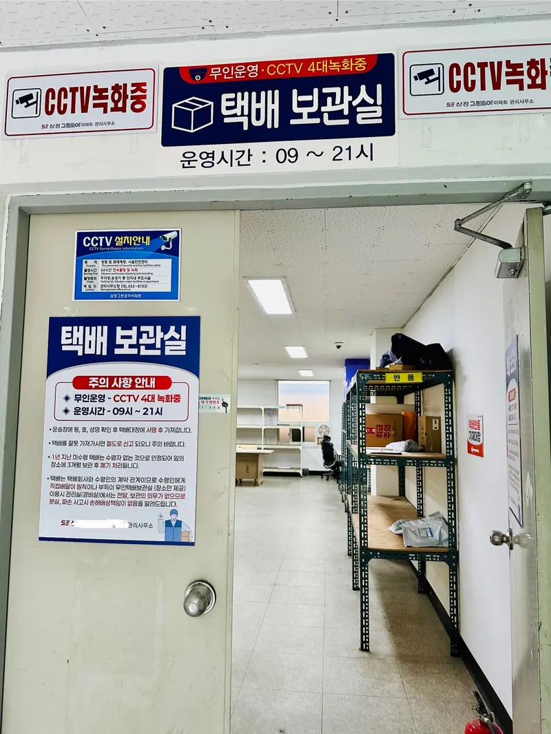 [충남 아산] 삼성앞 투룸아파트 23