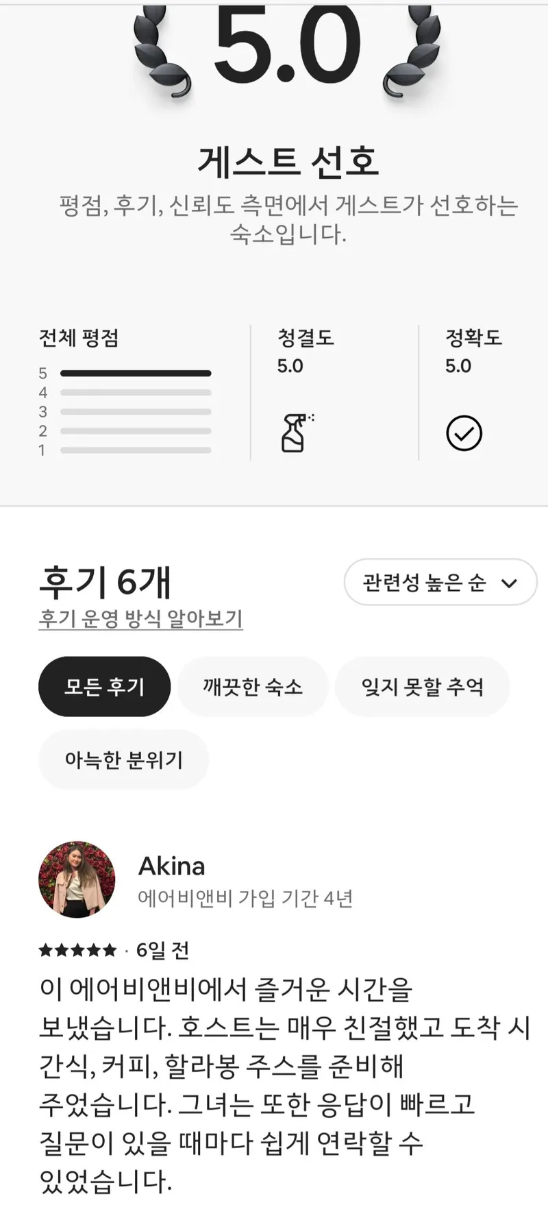 [서귀포 중문동] 바다뷰/취사가능/국제컨벤션센터 근처 한달살이 감성숙소 42