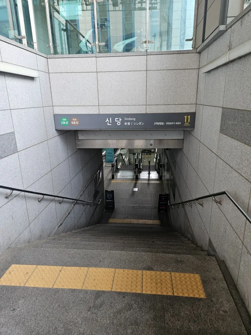 [Jung-gu, Seoul][30 seconds from Shindang Station] Gwanghwamun Jongno DDP/City View/Duplex 3-4 person/Pets allowed 37