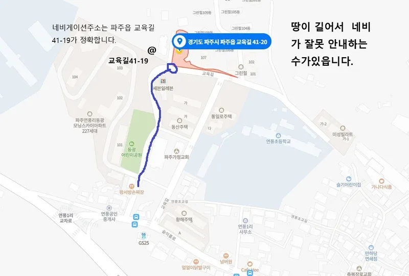 [Paju] Room 406 - Netflix + YouTube viewing [Electric mattress used] 17