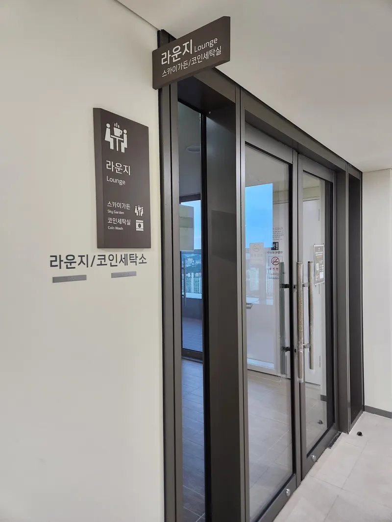 [Dongdaemun, Seoul] Dongdaemun Cheongnyangni Station High-Rise City View Officetel 34