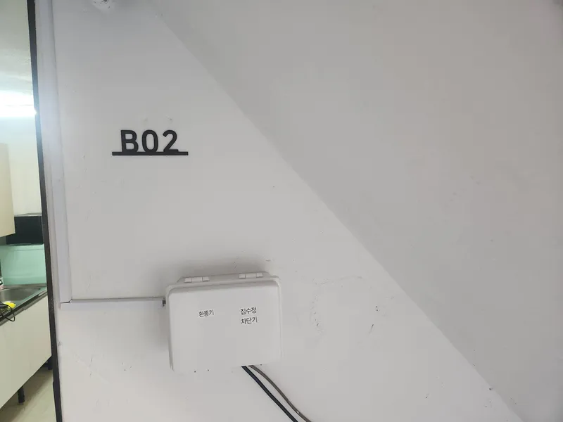 [Gangdong, Seoul] Cozy two-room apartment in Amsa-dong 25