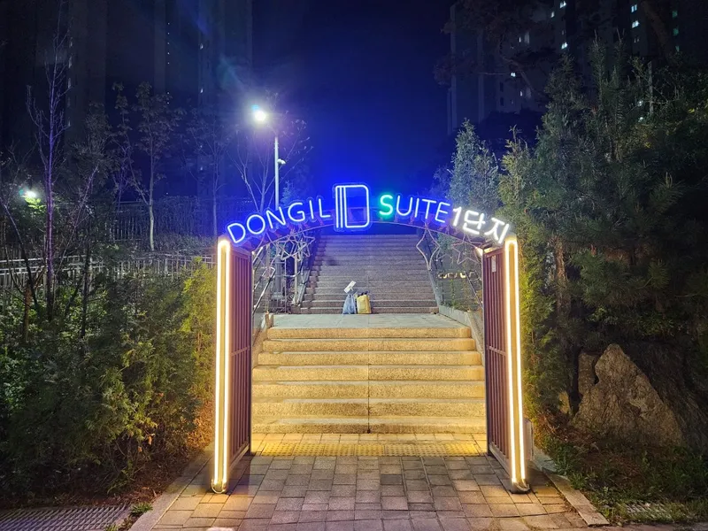 [경기 김포] #최신축아파트#에어컨 설치# (넓고 큰거실 확장형)#김포 큰방4개 51