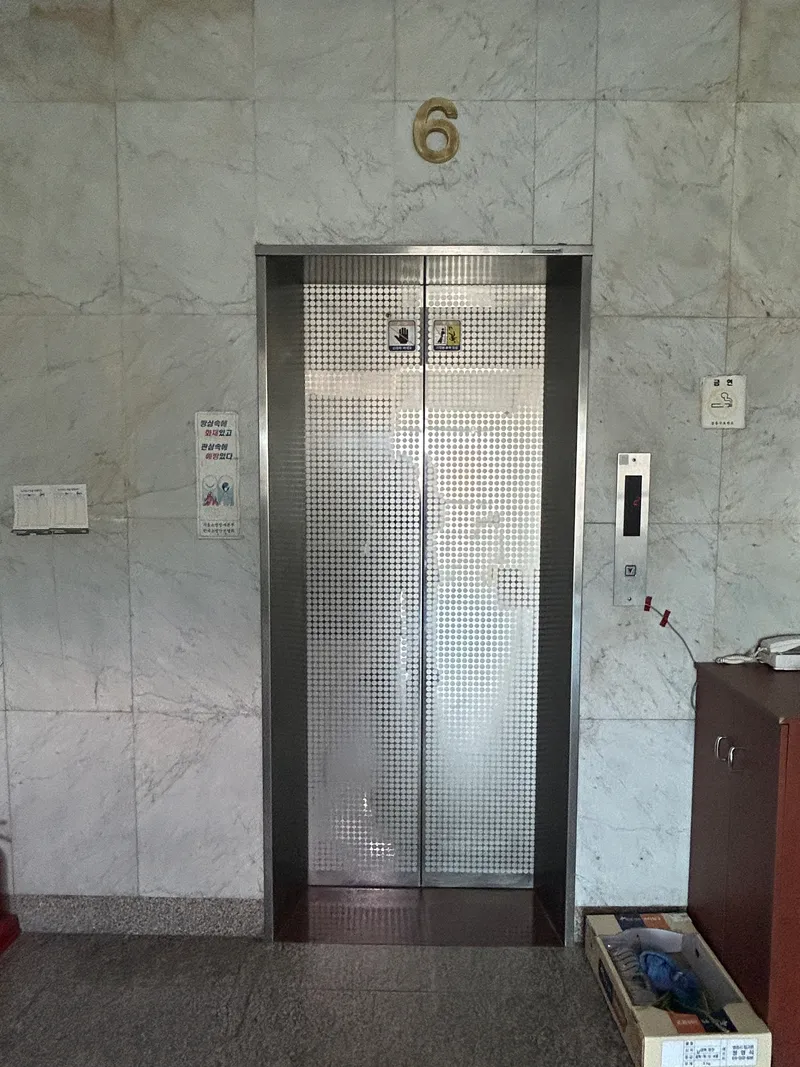 [Gangdong, Seoul] 3-room apartment near Olympic Park in the vicinity of Dundun-dong Station 48