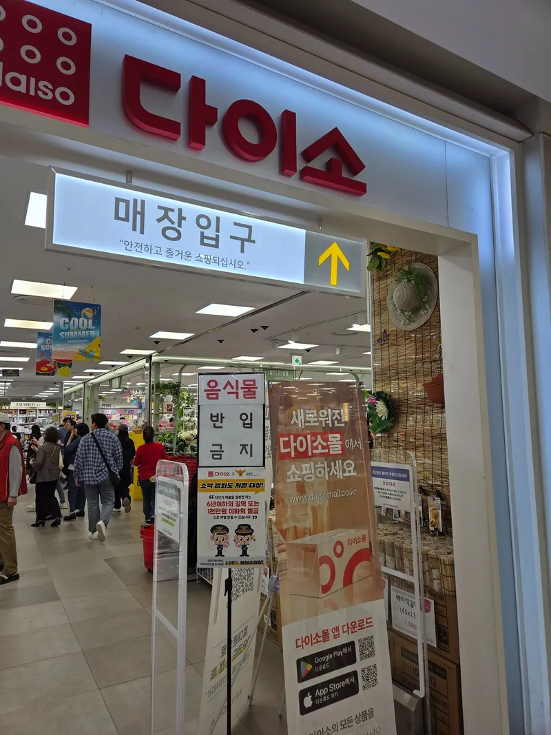 [Seongdong, Seoul][3 minutes from Wangsimni Station] Seongsu Seoul Forest Hanyang University / Free parking / City view / Full option / Pets / 3-4 people 39