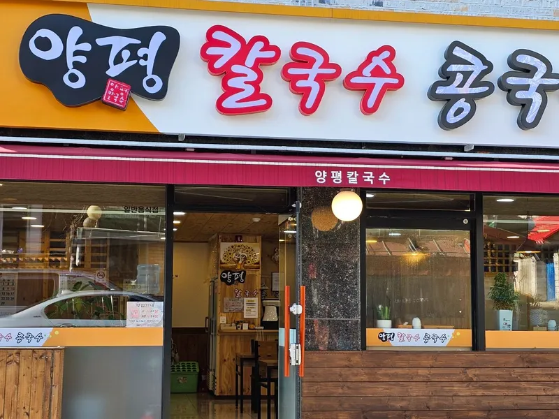 [Dong-gu, Daejeon] ONB (303) Emotional Accommodation + Sealy Bed + Free Parking + Business Trip + Moving 36