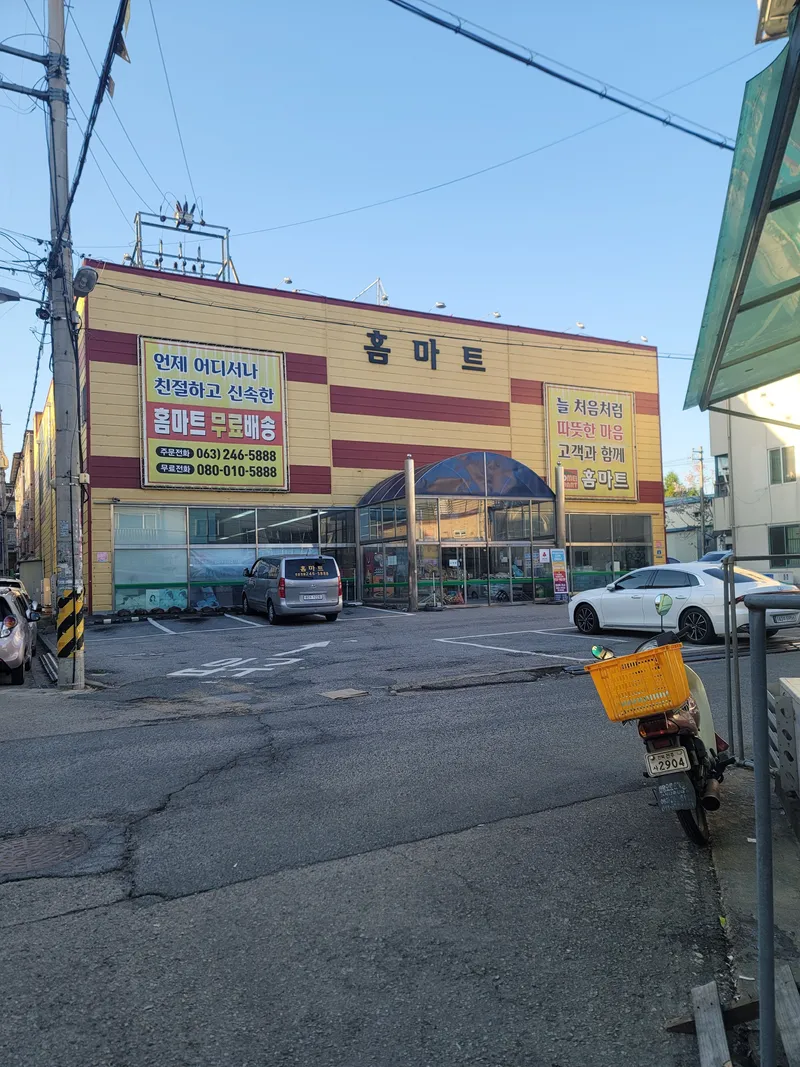 [Jeonju] Ajung-ri detached one-room mart conveniently located near Hanok Village 19