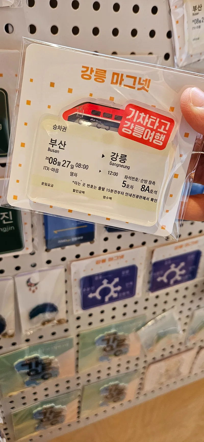 [Gangneung] A comma in the daily life of Chodang, #Walker #Sea #1.5Room 56