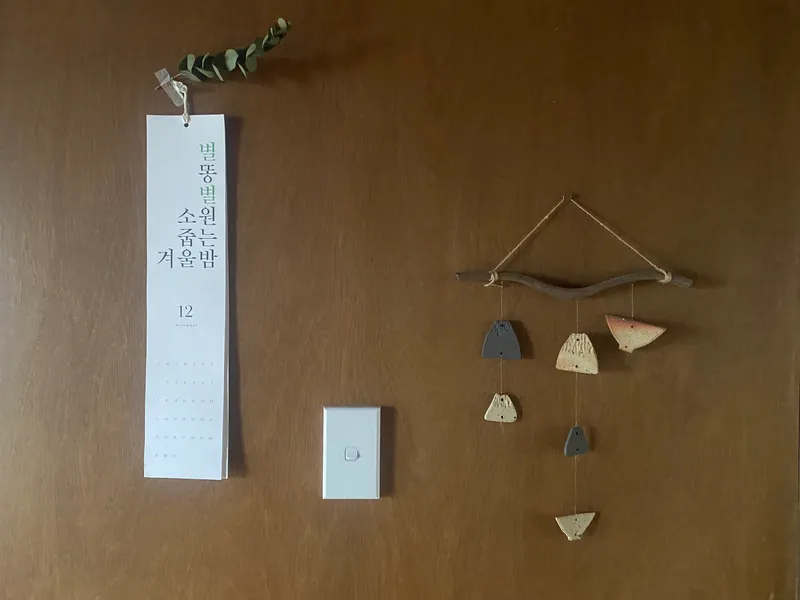 [Hangyeong, Jeju] Jeju Gukok offering quiet and peaceful time 15