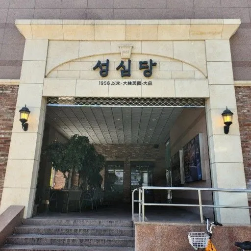 [대전 서구] 전망좋은 갈마하우스 호텔옵션 투룸 3층 엘베있음 36