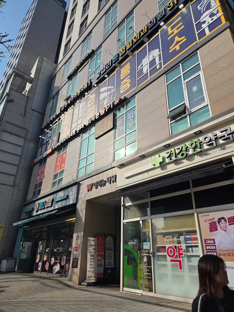 [서울 성동][왕십리역1분]성수서울숲뚝섬한양대/시티뷰/풀옵/반려동물/3~4 22