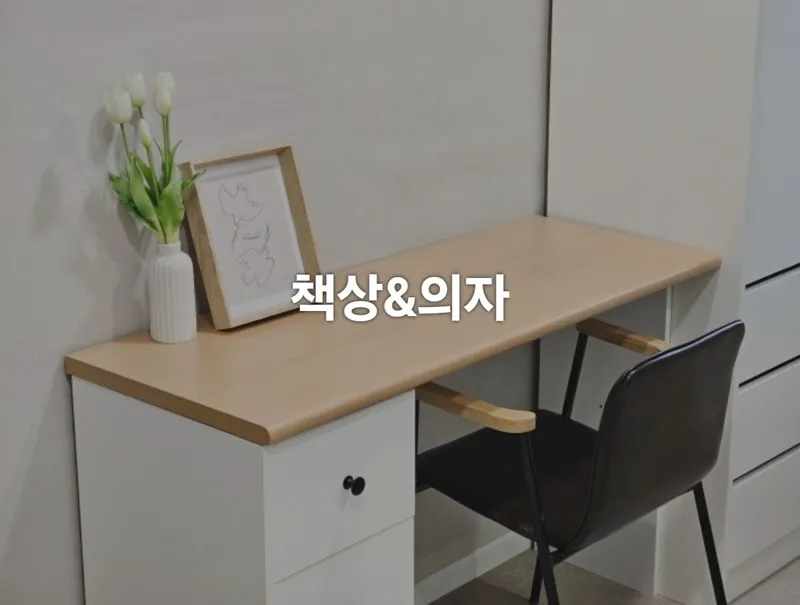 [서울 강서] 화곡동 오피스텔식 원룸텔 216호 33