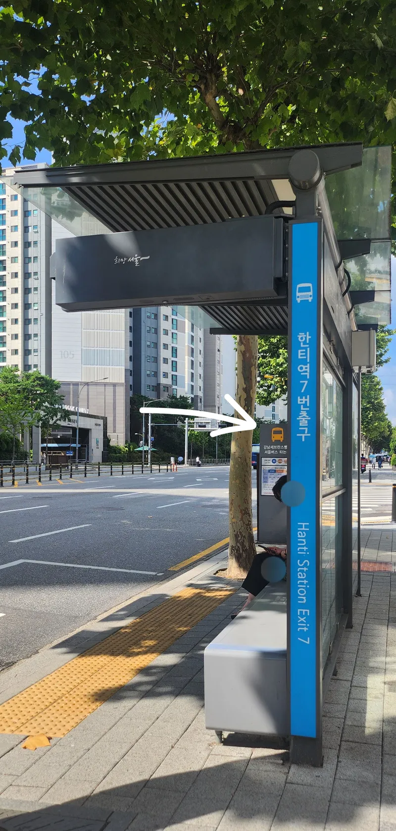 [Gangnam, Seoul] Hanti Station, Seolleung Station, Daechi-dong, COEX, Severance Hospital, Fully Furnished - Dajeong 11