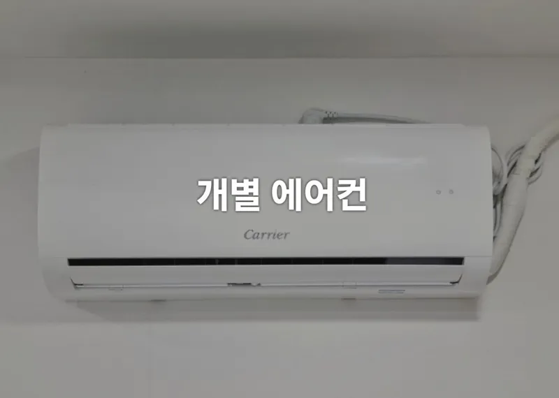 [서울 강서] 화곡동 오피스텔식 원룸텔 216호 26