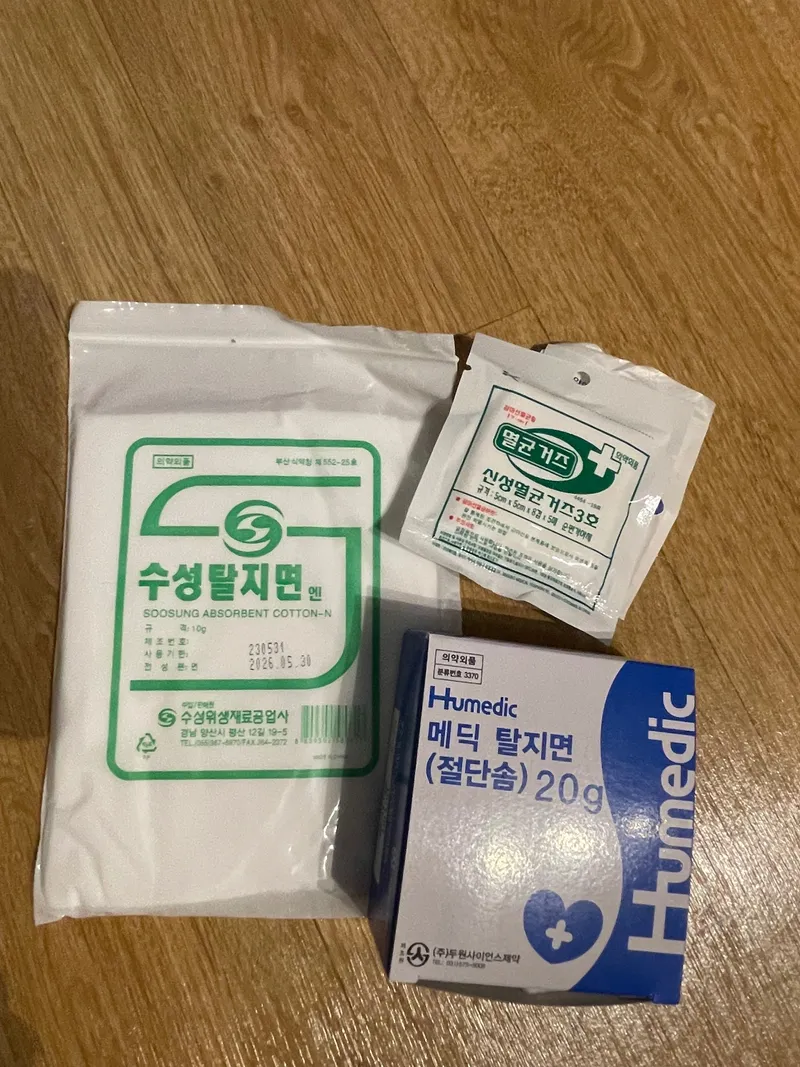 [서울 성북] 나만의 작은 독채 28
