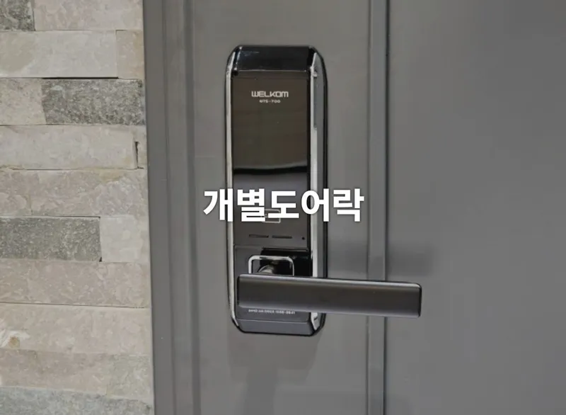 [서울 강서] 화곡동 오피스텔식 원룸텔 216호 36