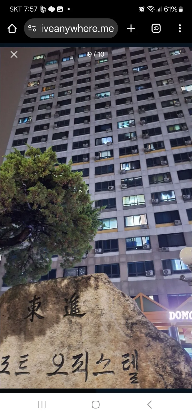 [강원 속초] 리조트오피스텔 5