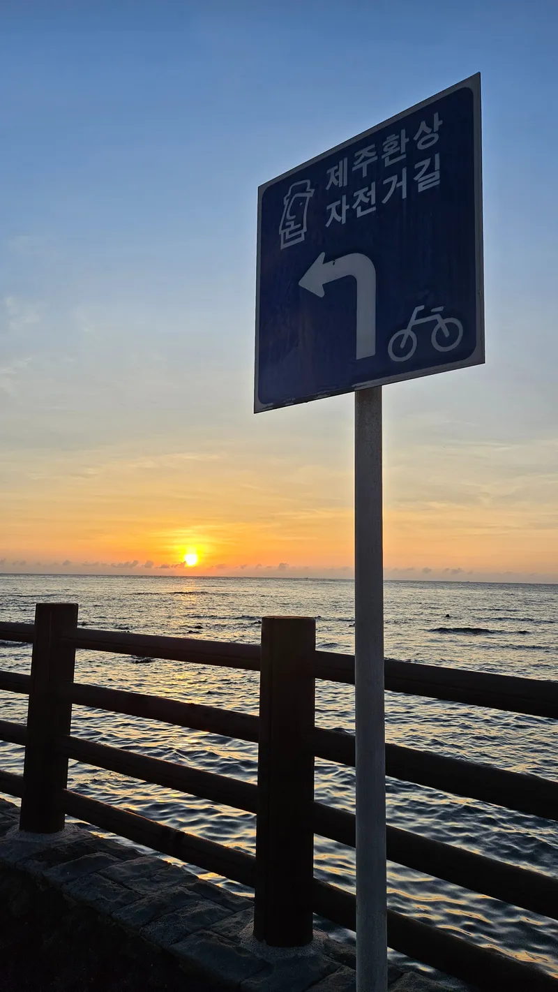 [제주 외도이동] 제주공항15분 마당독채, 바다30초, 용천수1분,편의점5분 62